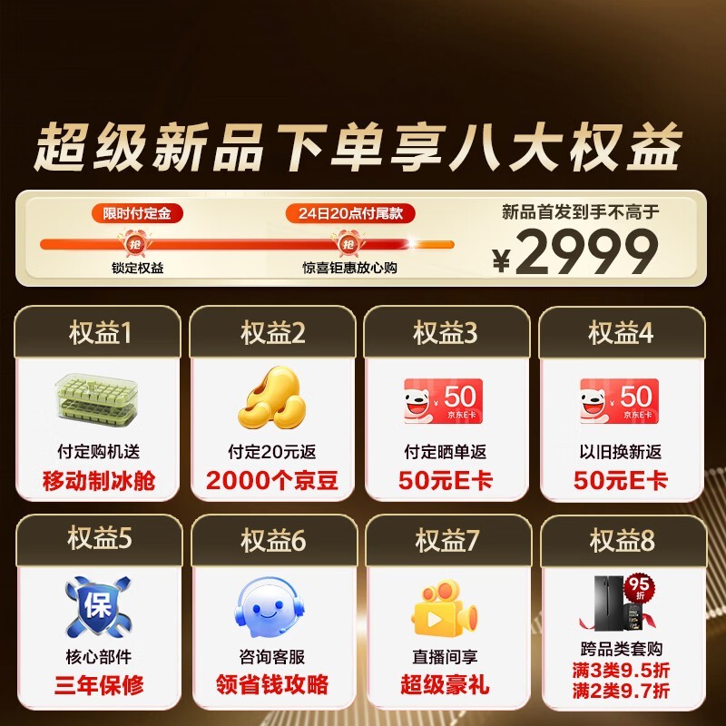 ���Ŵ󱡺ɱ���550Lֱ��735Ԫ
