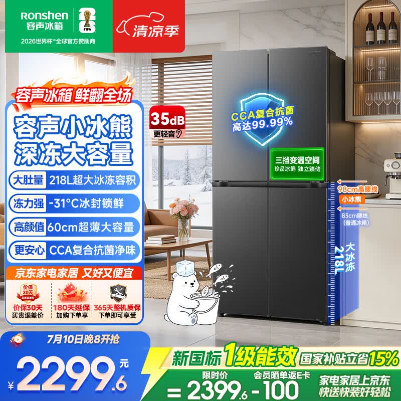����8������512L���俪��������2282Ԫ