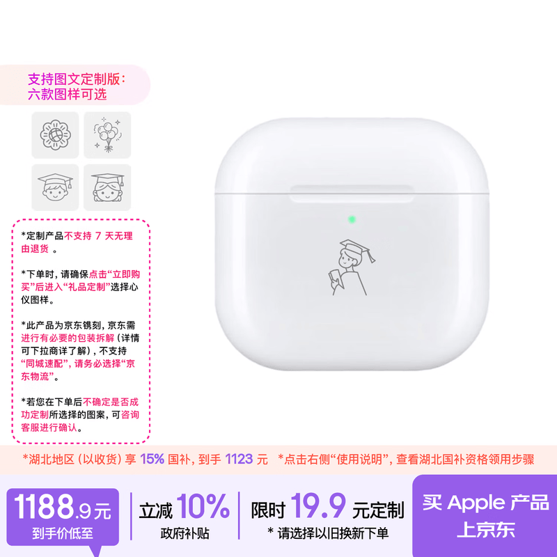 Apple AirPods 4半入耳降噪耳机