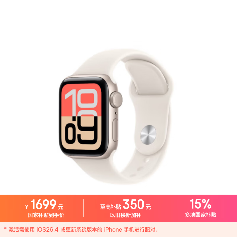 ƻ�� WATCH SE 3(GPS��/40mm����/S/M)