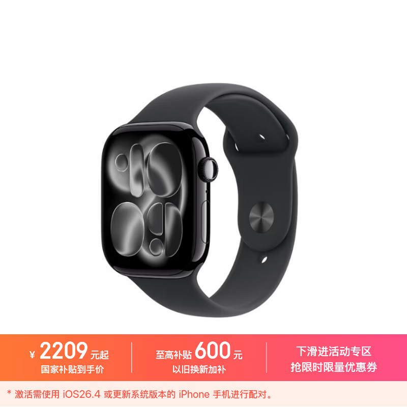 ƻ�� Watch Series 11��GPS��/46mm M/L��