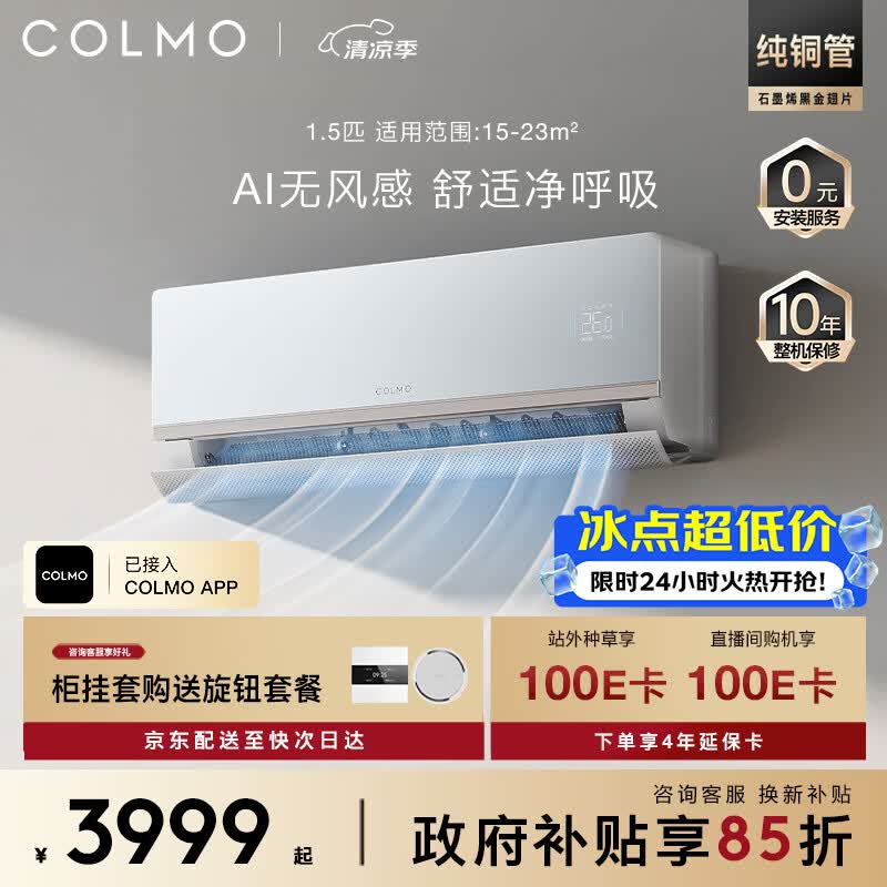 COLMO KFR-35GW/CA5