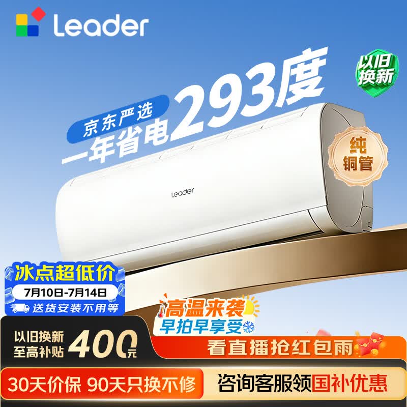 Leader 1.5 ƥ�ڹҿյ������� 1350 Ԫ������