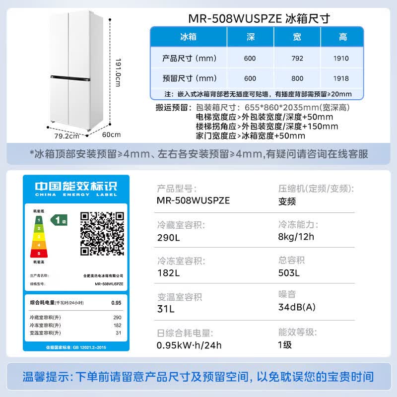 ����MR-508WUSPZE������ʱ�ػ�