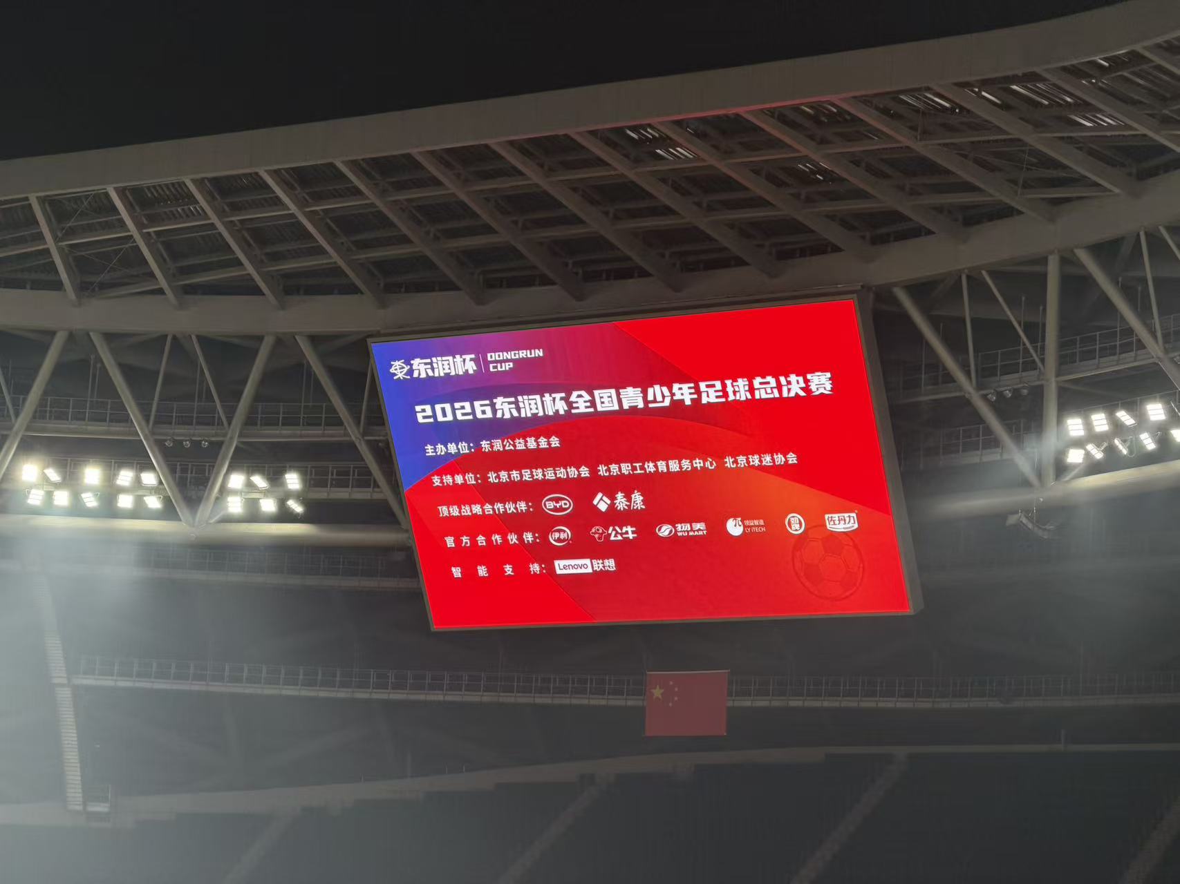 ���Ŵ��������â �廪���ж��󱭶��  ���ǵ������������걼���Ȱ�