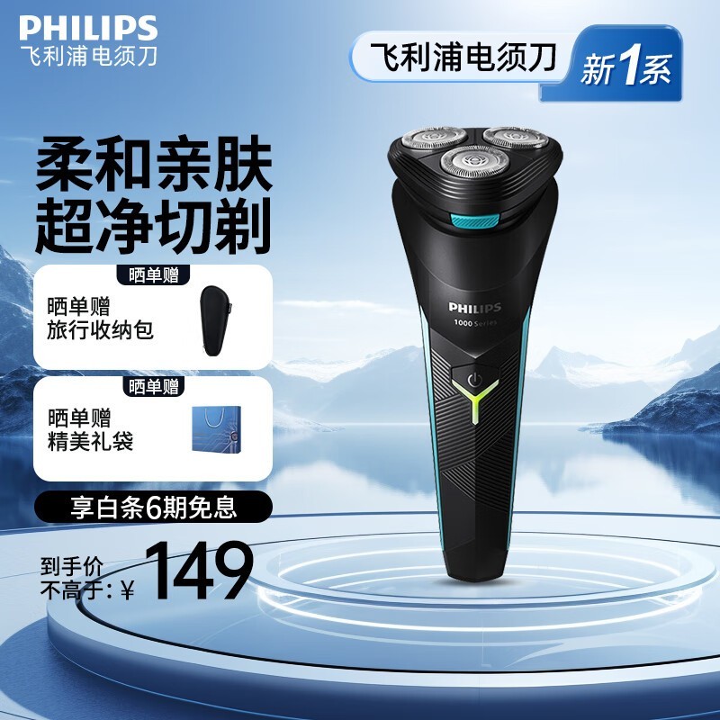 S1115綯뵶149Ԫ