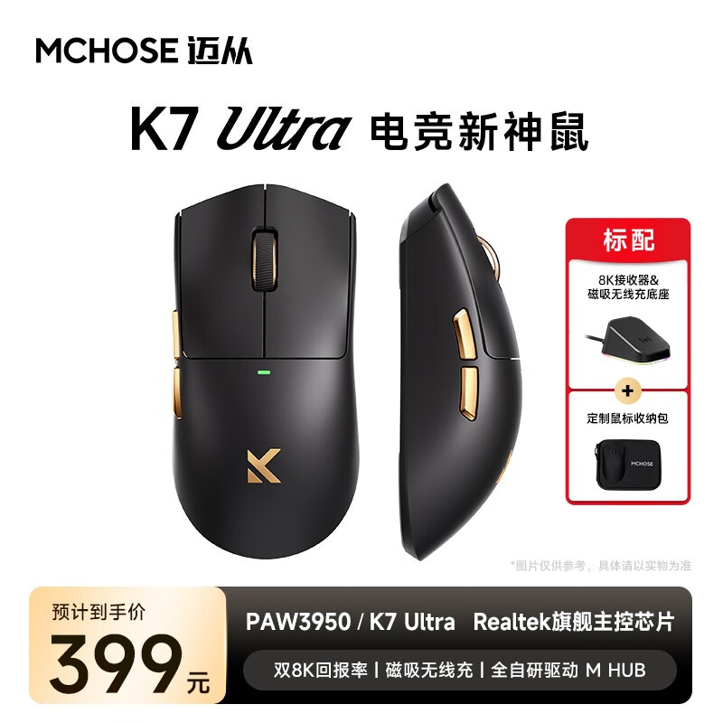 K7 Ultraʱػ339Ԫ