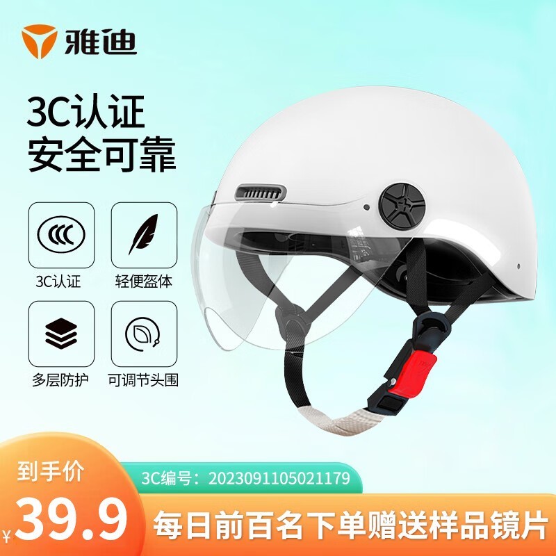 ŵϵ綯ͷ3C֤29.9Ԫ