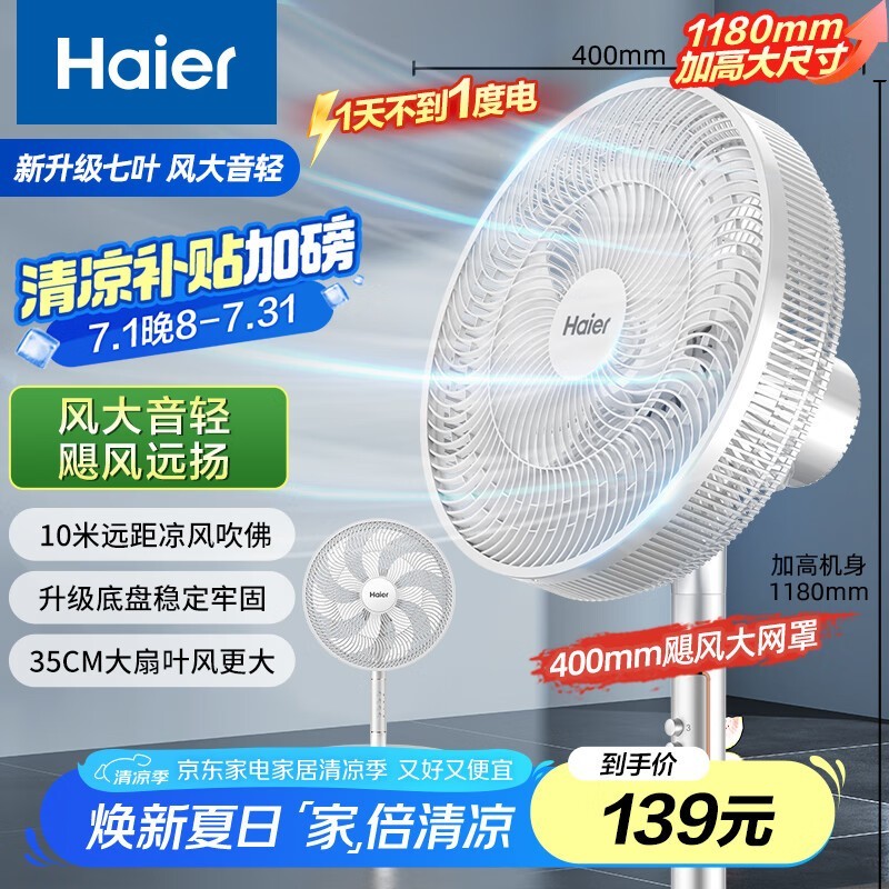 ʽHFS-J3546Bܾǿü