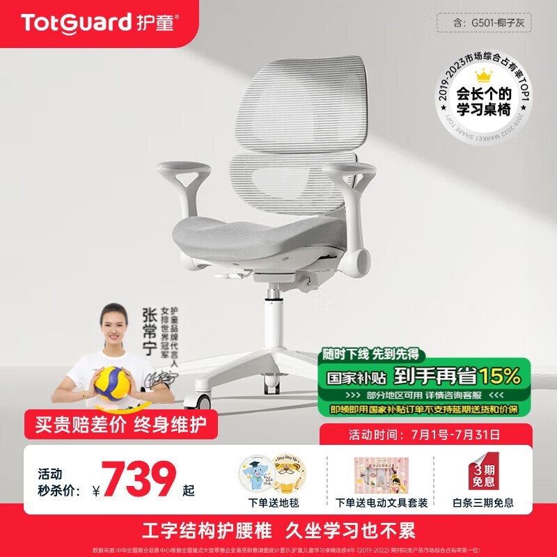 ͯͯѧϰG501Żݺ271Ԫ