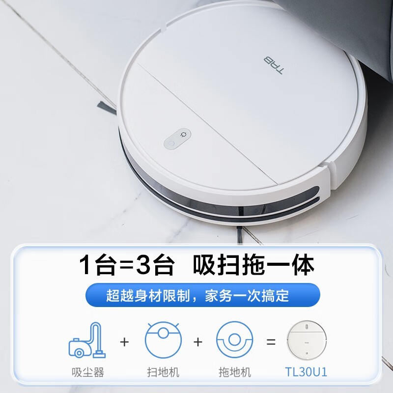 Haier TL30U1ɨһŻݼ594Ԫ