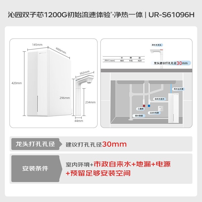 ԰UR - S61096Hˮ1200G 2719Ԫؼ
