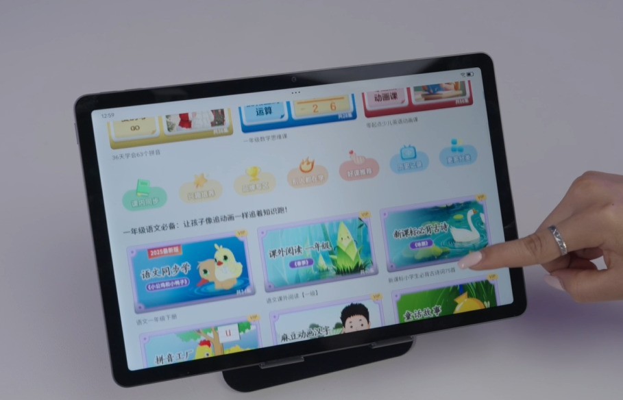 ����С��ƽ�� 11ȫ�����⣺��Ԫ������ƽ���±��