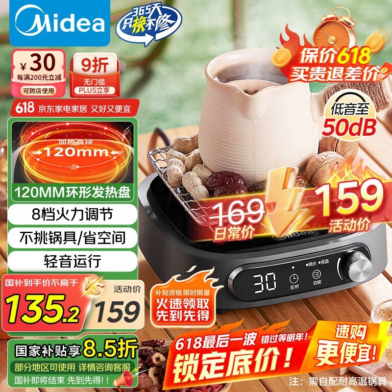 ĵ¯HW10W1-002ʱػݣּ۽121Ԫ