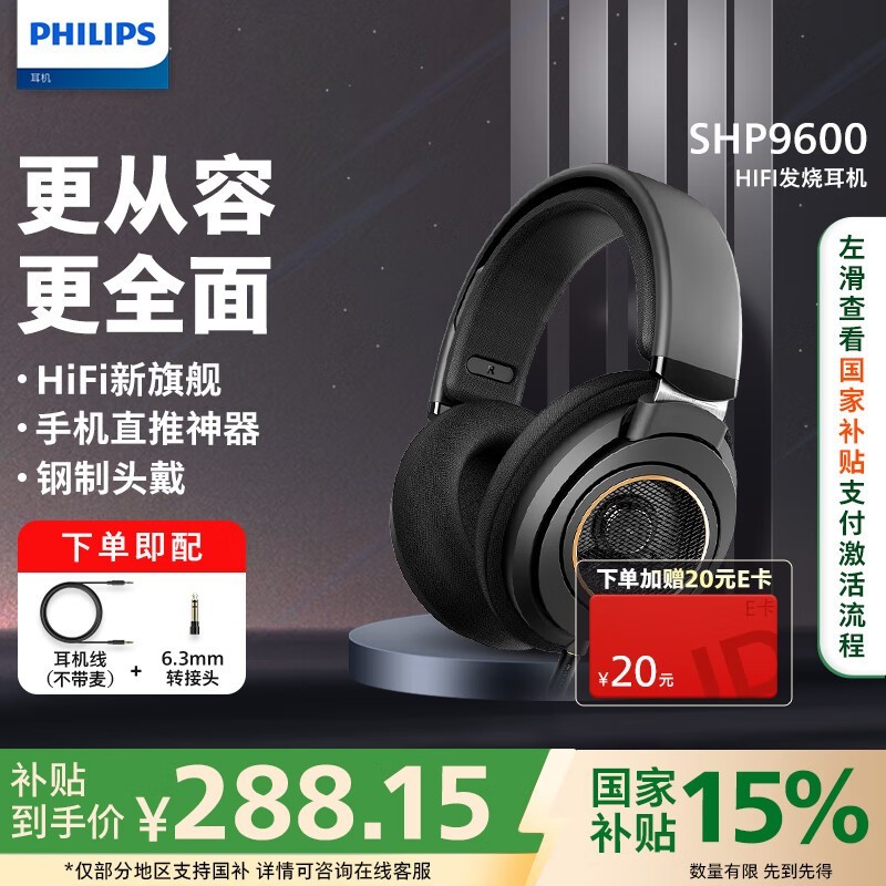 ������ SHP9600