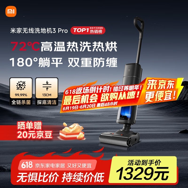 ׼ D302 180ɵ׼3PRO