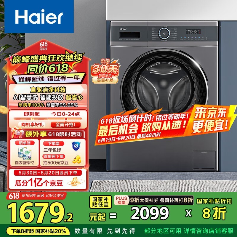 EG100MATE71S
