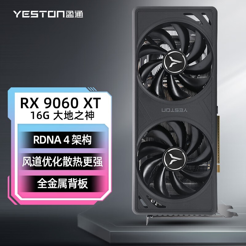 ӯͨRX9060XT16G֮Կʱػ