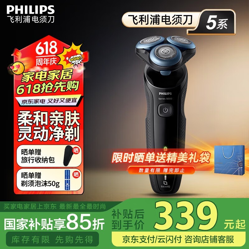 S5066綯뵶 Żݼ359Ԫ