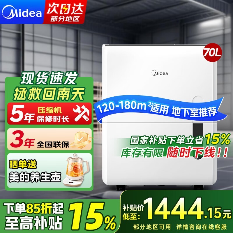 70LʪCF70BDռǿʪ