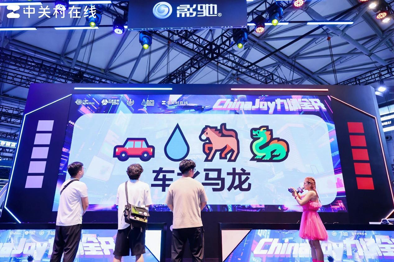 Ӱ2025 ChinaJoyʻعˣʢģ