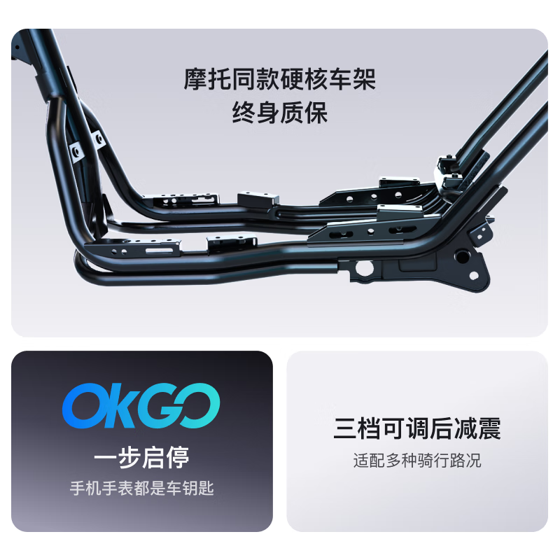 小牛电动MT智能电动车促销价3999元