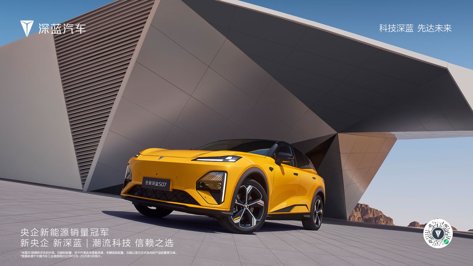 ȫ������S07���೵չΪ�����ٽ��������������ʡ����ܡ�����ȫ��Խ��