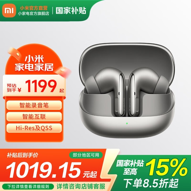 СÃ×Buds 5 Proîѹâ½ðÏÞÊ±ÌØ»Ý968Ôª