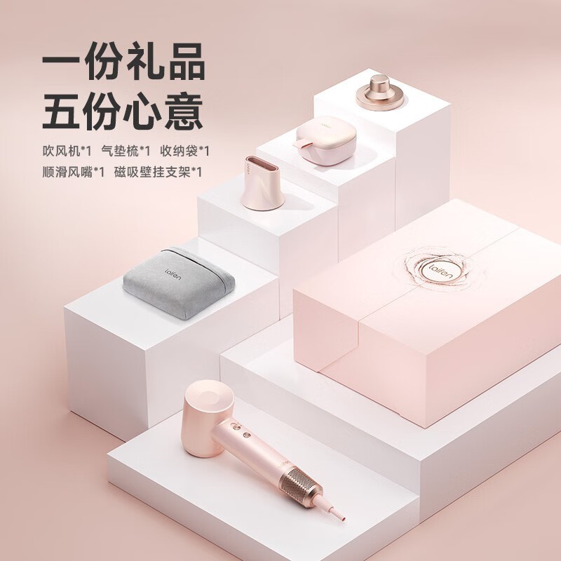 徕芬 LF03 电吹风活动价低至 434.52 元