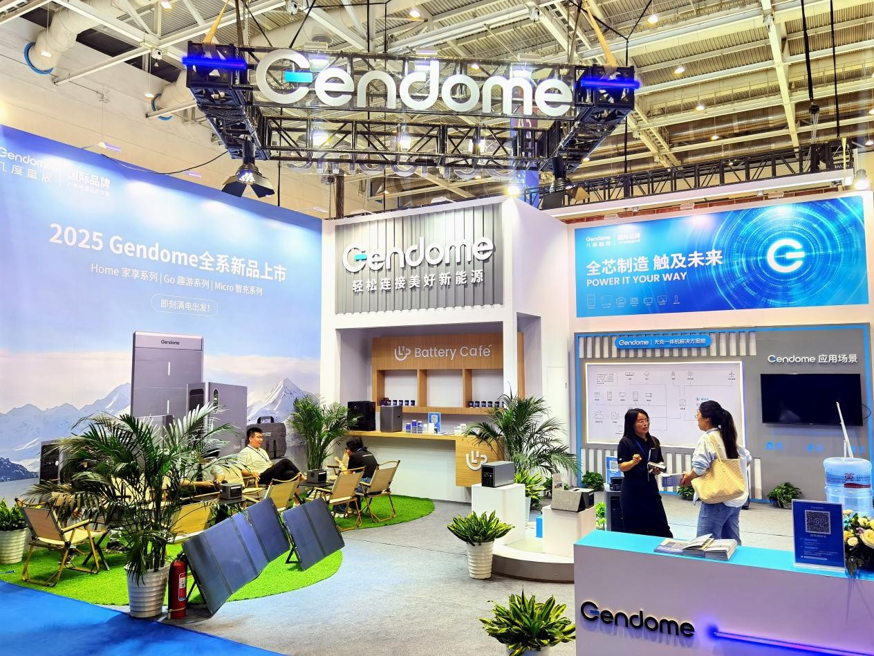 Gendome携多款创新清洁能源产品亮相2025中国（青岛）国际消费电子展