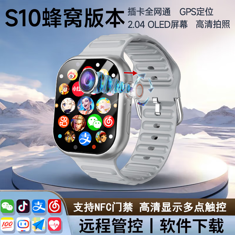 ǿS10Ultra3ֱػݵ252Ԫ