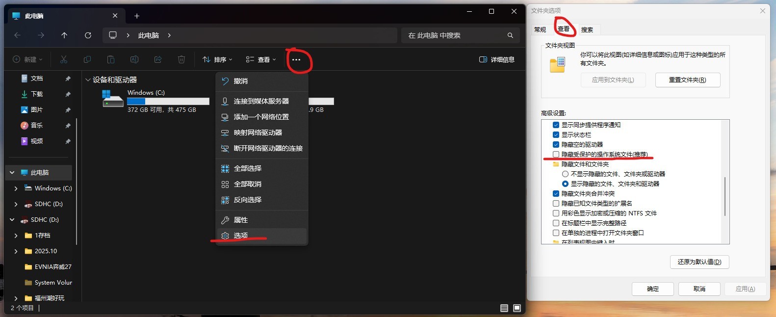 ����ж��ڴ浽�׹������� ��εý��������ڴ�