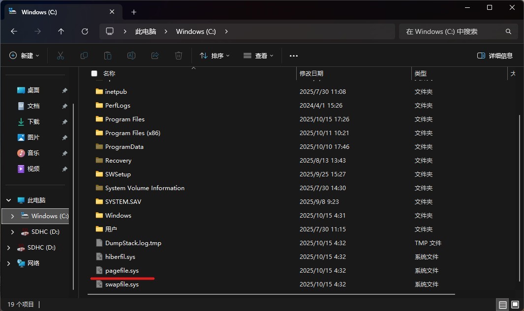 ����ж��ڴ浽�׹������� ��εý��������ڴ�