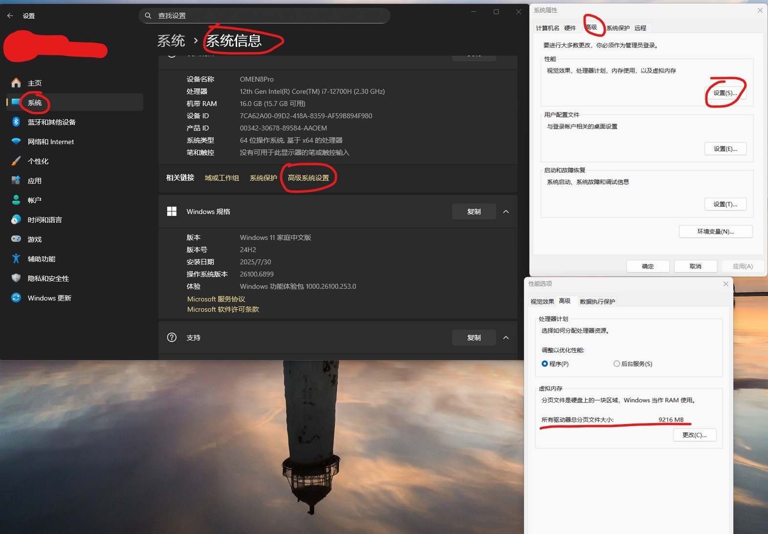 ����ж��ڴ浽�׹������� ��εý��������ڴ�