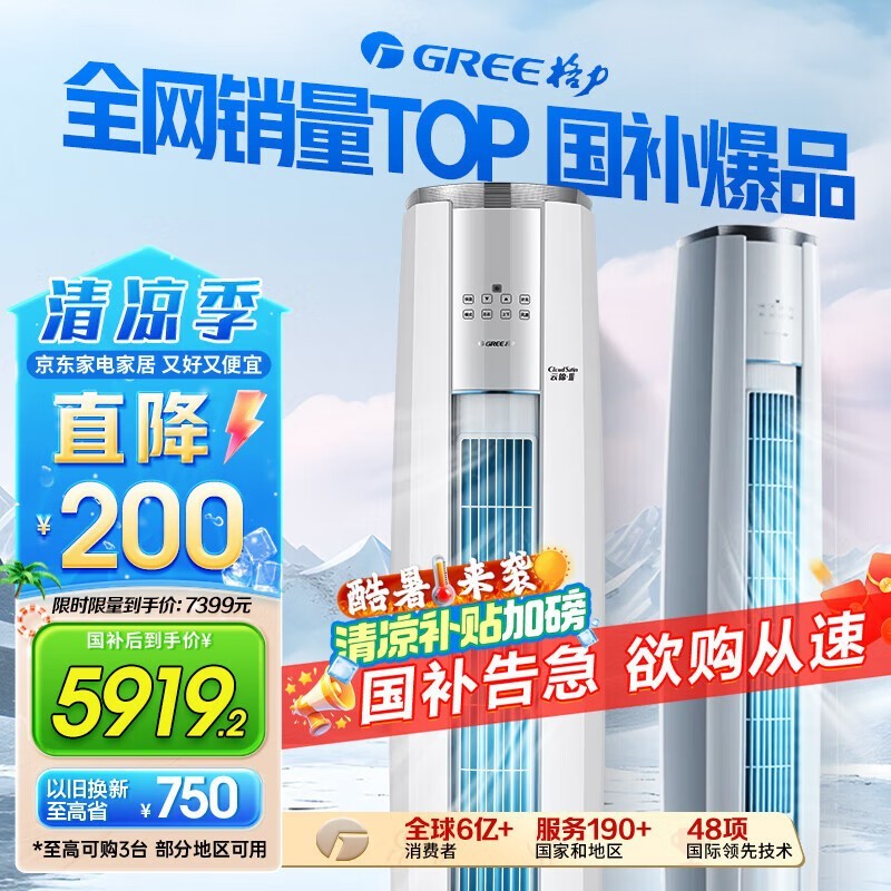 ����3ƥ�ƽ������յ��ؼ۵���5839Ԫ