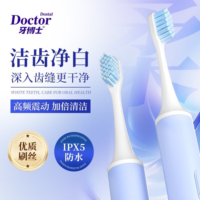 ����ʿ�綯��ˢ�����ػݣ�16.8Ԫ���ؼ�