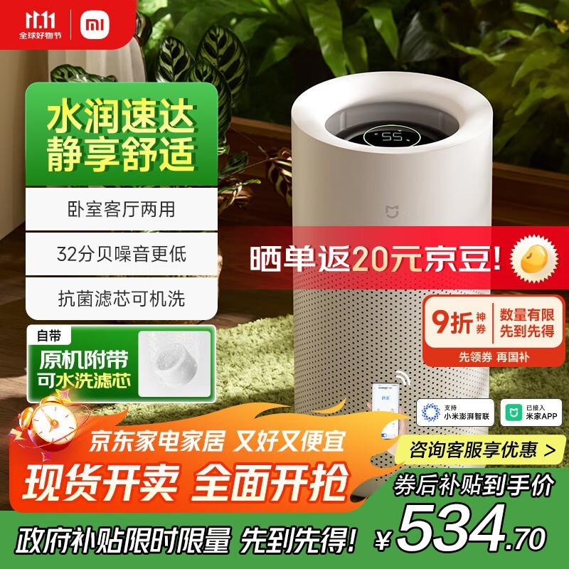 �׼� ������ʪ��3 800��CJSJSQ04ZMZ��