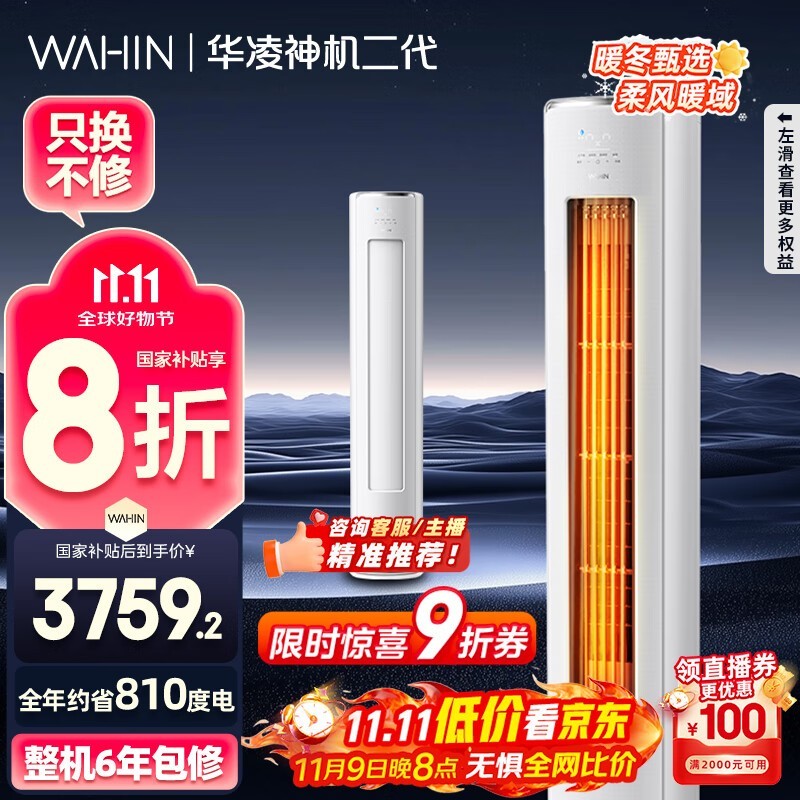 ���� KFR-72LW/N8HE1�� 