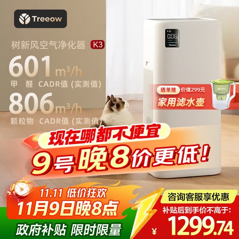 ���·�K3�����������һ�