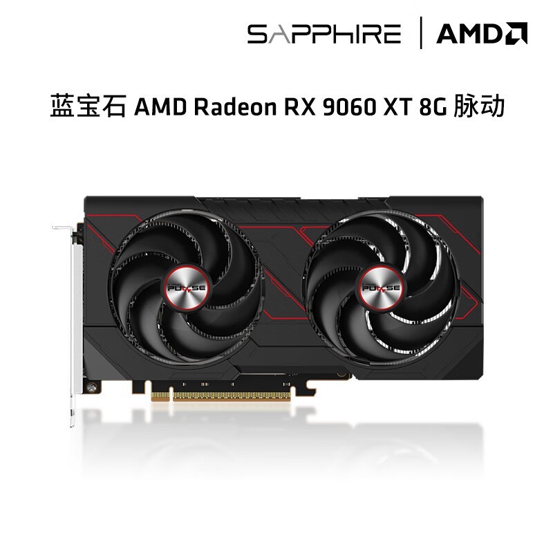 ʯRX 9060 XT 8GԿ2159Ԫ