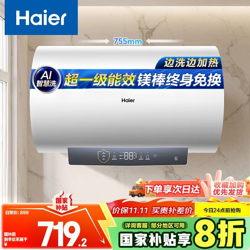 ����60��PD3MINI����ˮ��ֱ��179Ԫ