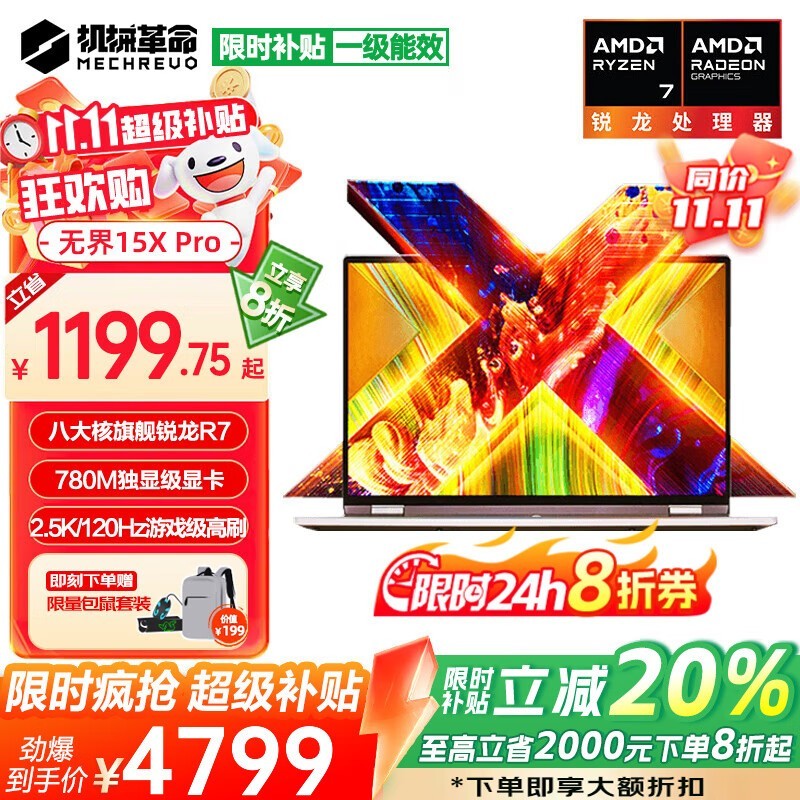 ��е�����޽�15X Pro��ʱֱ��