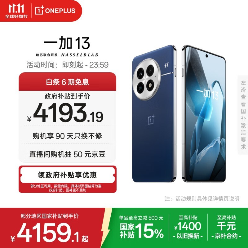 һ�� 13��24GB/1TB��