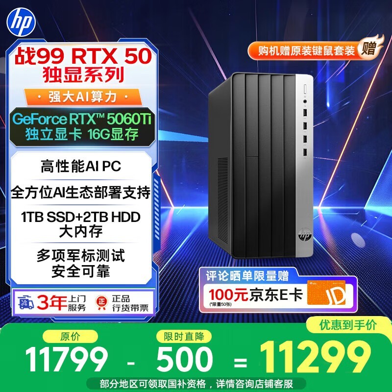 ��������ս99�������������ֽ�9039Ԫ