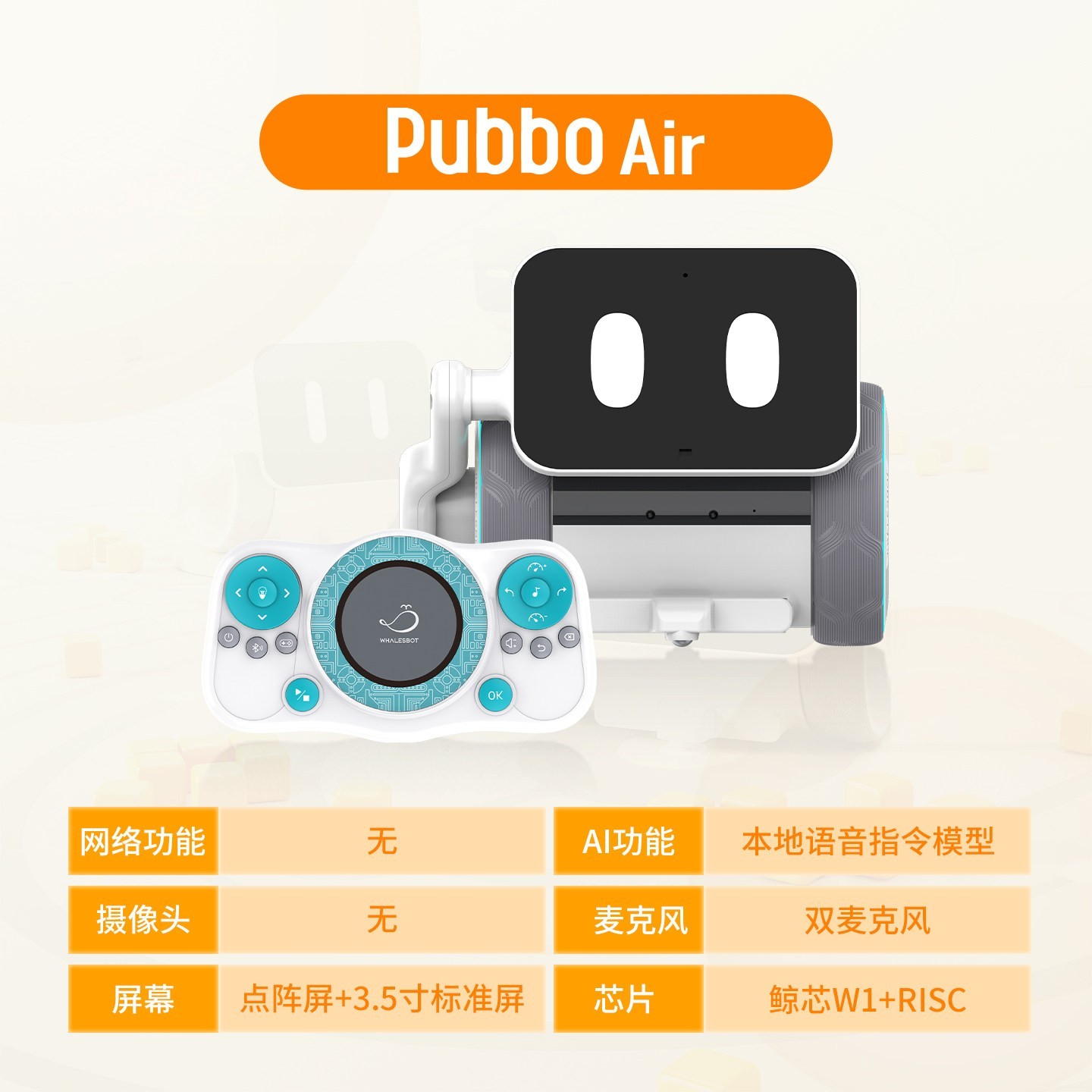 WhalesBot 鲸鱼AI Pubbo 人工智能对话编程移动机器人男女生儿童玩具陪伴生日礼物2025新款