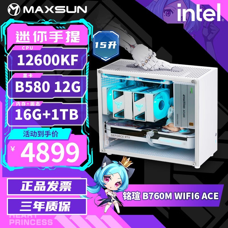 ���u12600KF������������ػݽ�4899Ԫ