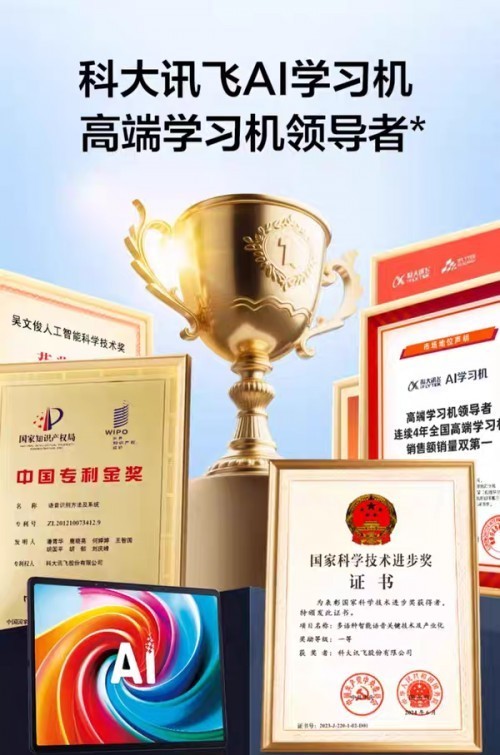2026��������ѧϰ��ѡ�ĸ�Ʒ�ƣ��ƴ�Ѷ��T30Pro����������䣡