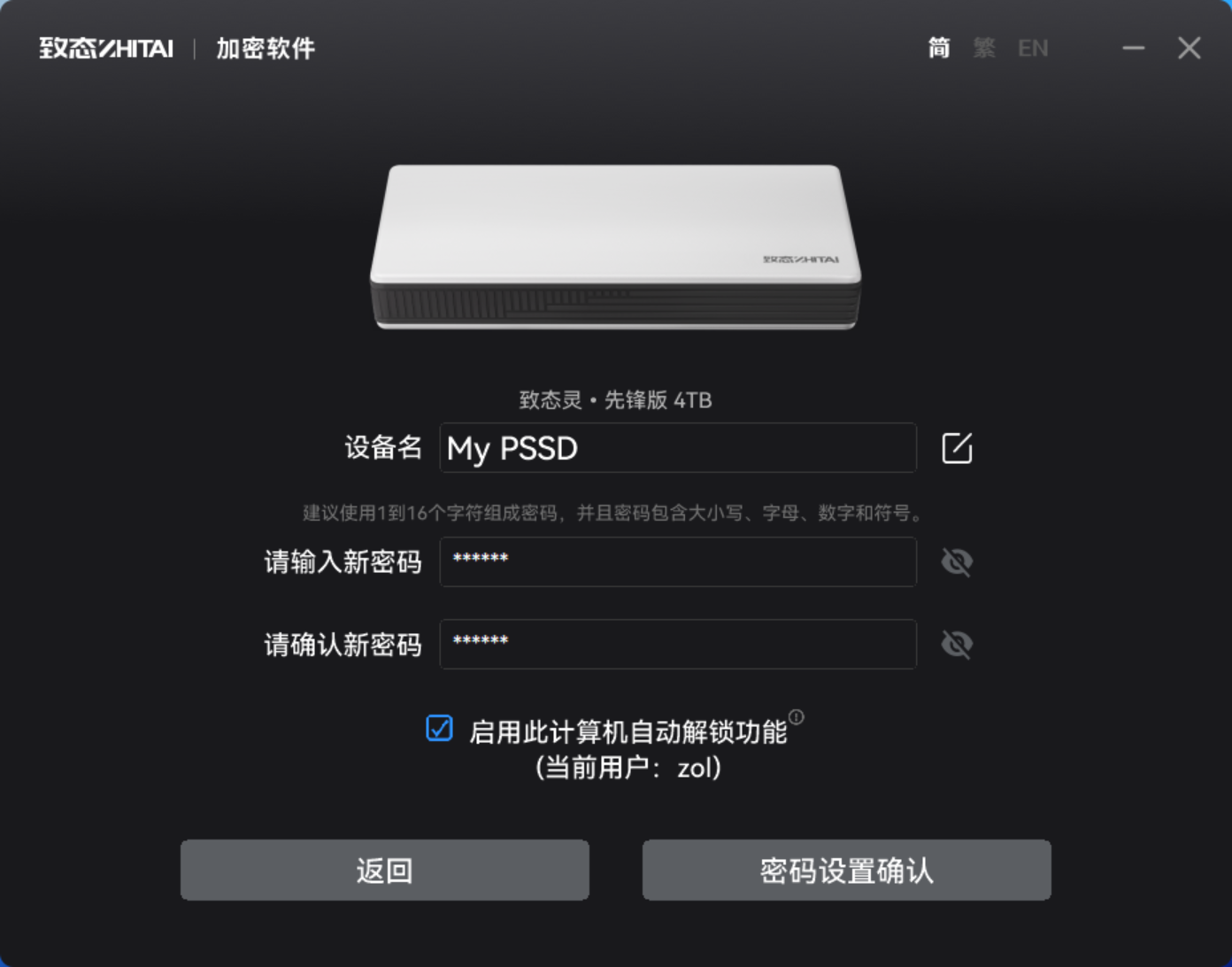 ��̬�顤�ȷ��4TB�ƶ���̬Ӳ������ ���ɰٴ������ڷ���֮��