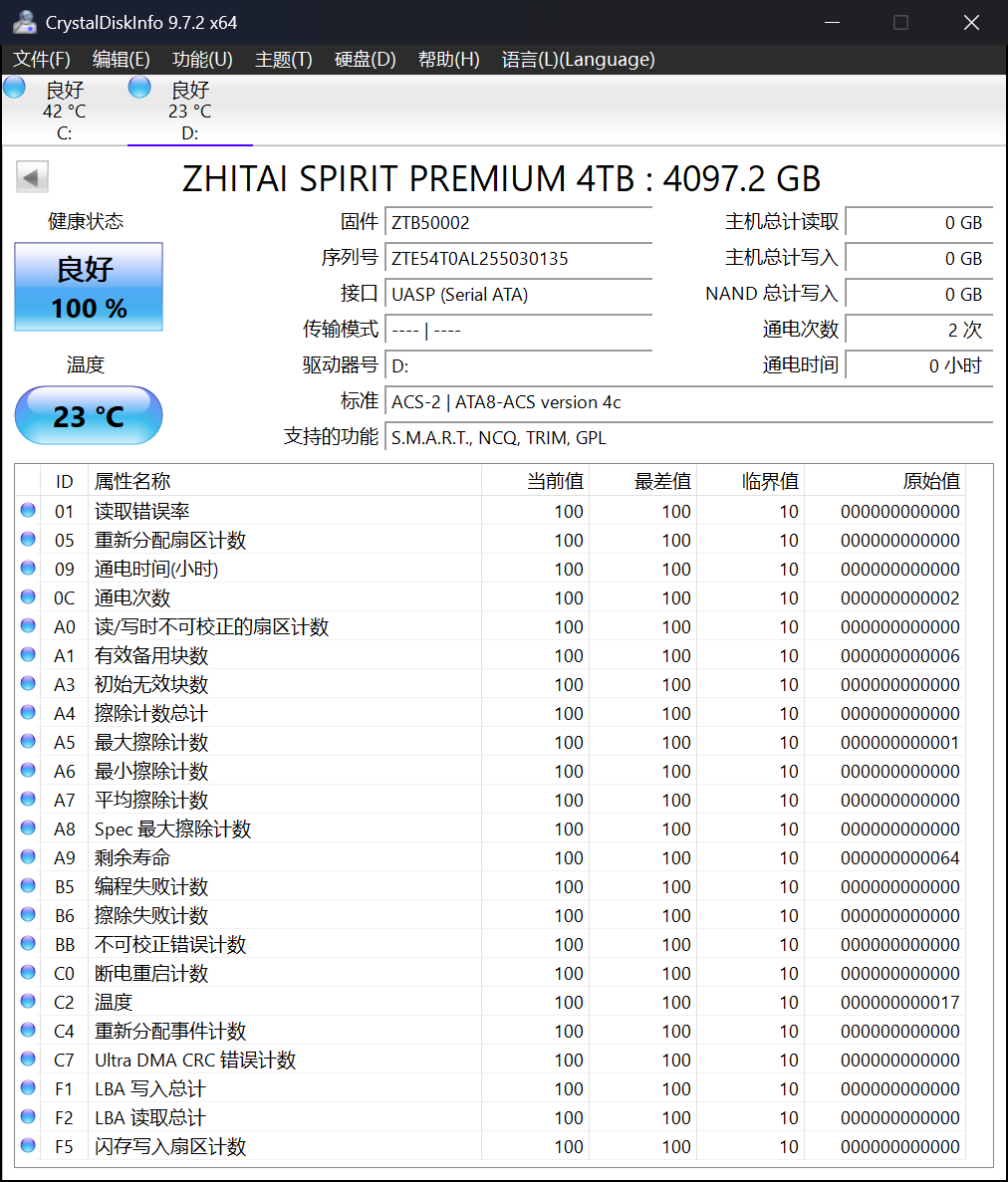 ��̬�顤�ȷ��4TB�ƶ���̬Ӳ������ ���ɰٴ������ڷ���֮��