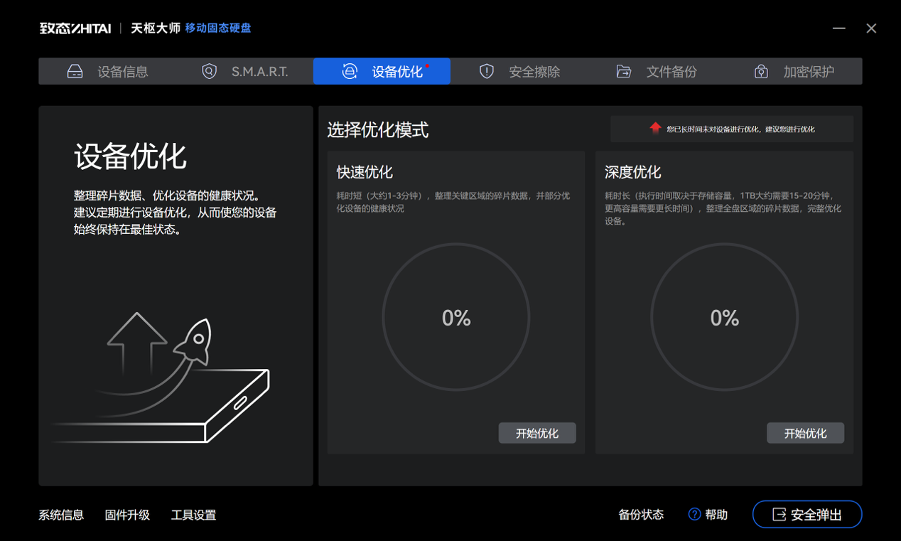 ��̬�顤�ȷ��4TB�ƶ���̬Ӳ������ ���ɰٴ������ڷ���֮��